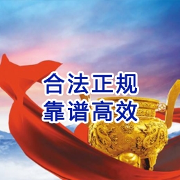 郯城讨账公司