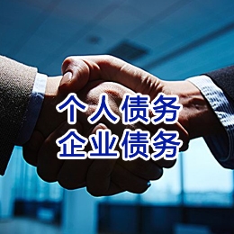 郯城追债公司